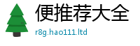王中王493333WWW马头诗既2025年免费资料大全最新版本